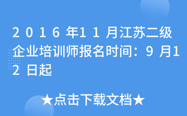 201611½KI(y)Ӗ(xn)(bo)r(sh)g912