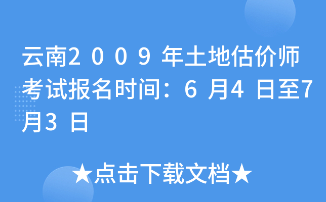 2009عrԇrg6473