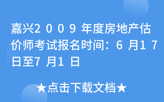 d2009ȷخa(chn)r(ji)ԇ(bo)r(sh)g61771