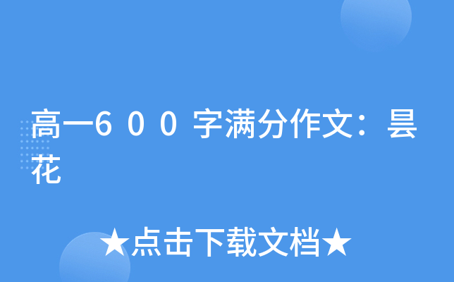 һ600֝Mģһ