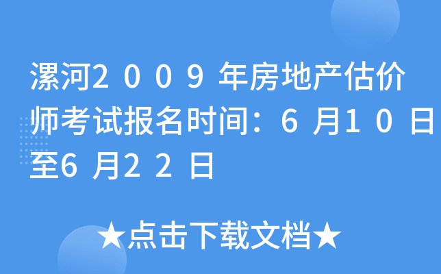 2009귿خa(chn)rԇrg610622