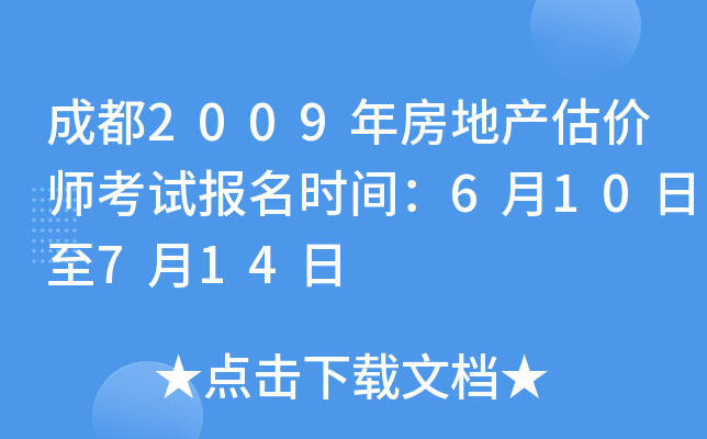 ɶ2009귿خa(chn)r(ji)ԇ(bo)r(sh)g610714