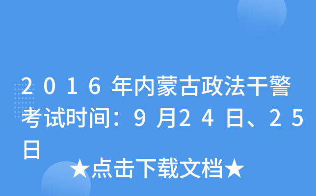 2016(ni)ɹɾԇrg924ա25