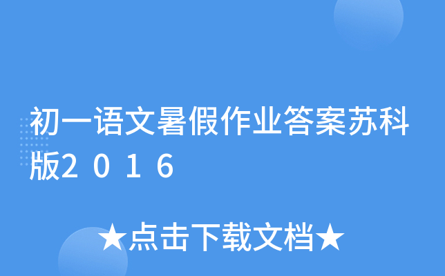 һZI(y)Kư2016