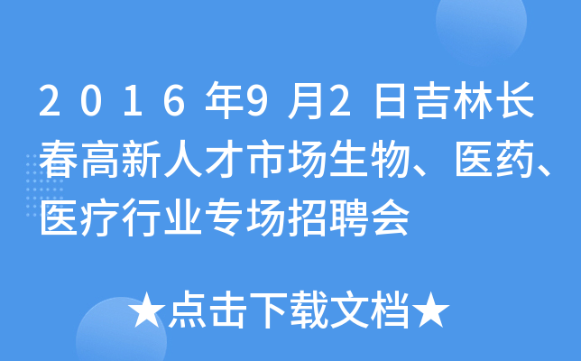 201692ռL˲Јt(y)ˎt(y)ИI(y)Ƹ