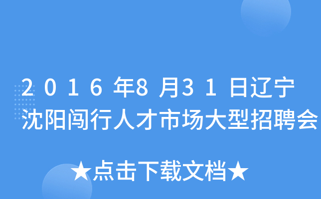2016831|J˲ЈƸ