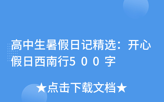 ӛx_ļ500