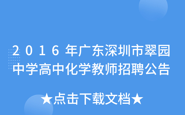 2016V|д@ЌWлW̎Ƹ