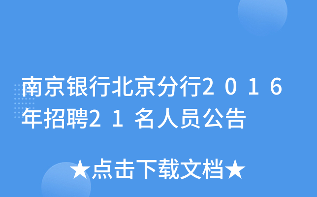 Ͼyб2016Ƹ21ˆT