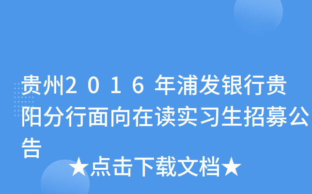 F2016ְl(f)yFꖷx(x)ļ