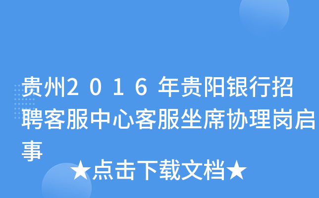 F2016FyƸͷĿͷϯf(xi)퍏