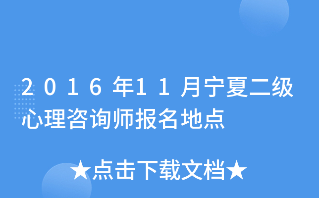 201611Ķ(j)ԃ(bo)c(din)
