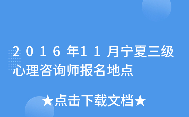 201611ԃc