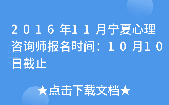 201611ԃrg1010սֹ