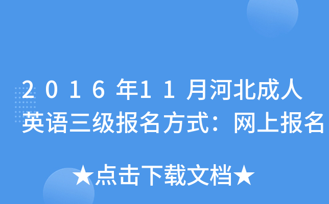 201611ºӱӢZʽW(wng)ψ