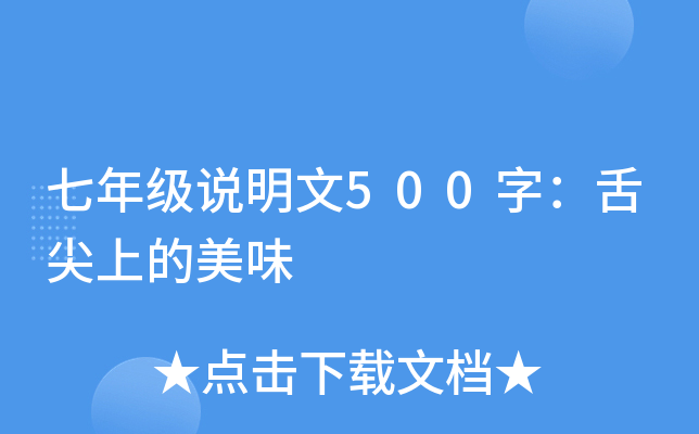 꼉(j)f(shu)500֣ϵζ