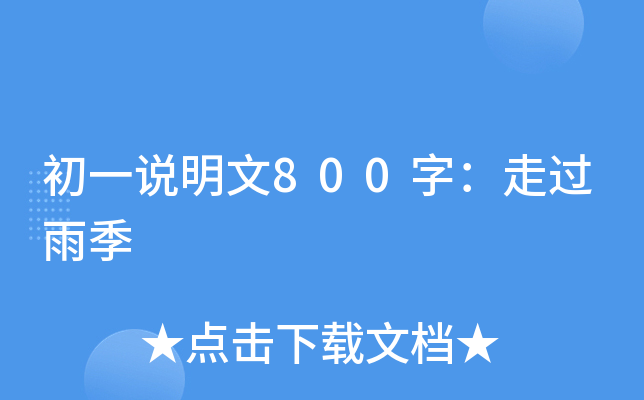 һf800֣^꼾