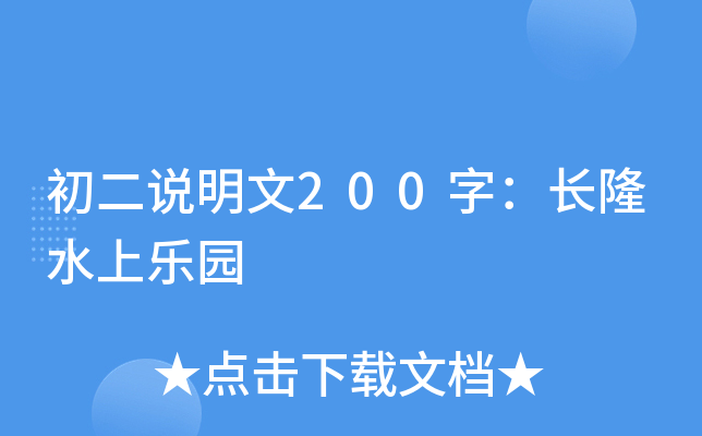 f200֣L¡ˮϘ@