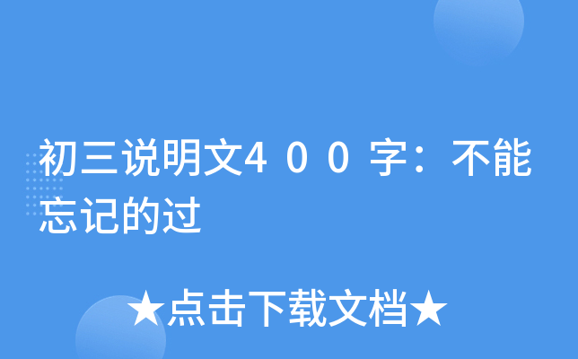f(shu)400֣ӛ^(gu)