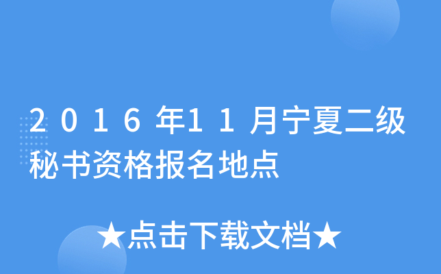 201611ĶؕYc