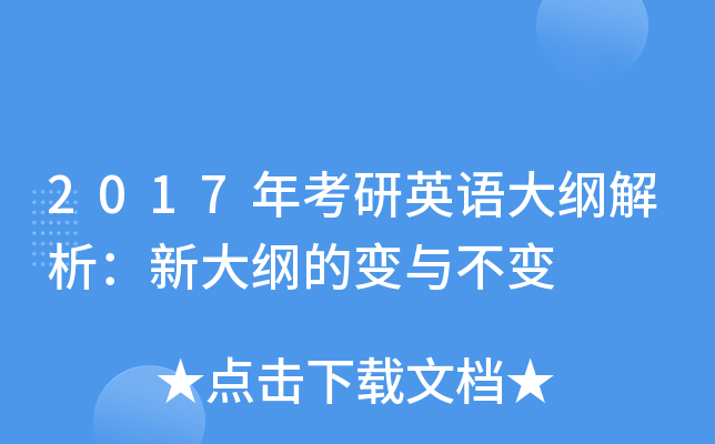 2017꿼ӢZV´V׃c׃