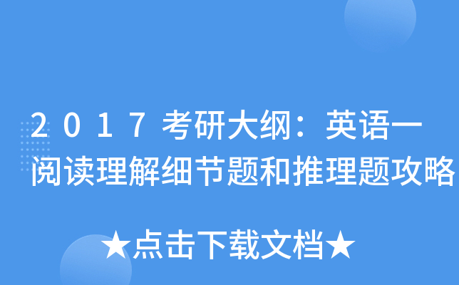2017дVӢZһx⼚(x)(ji)}}