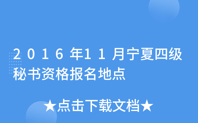 201611ļ(j)ؕY(bo)c(din)