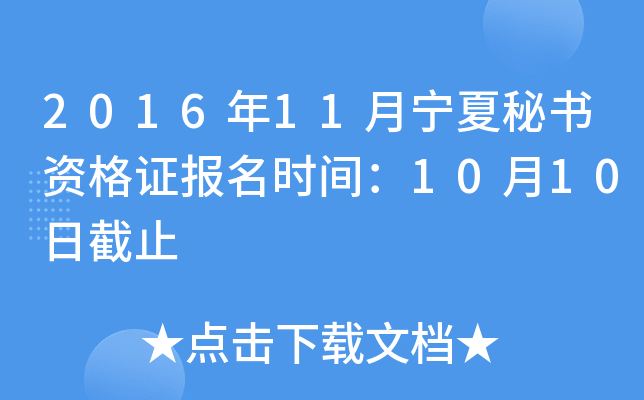 201611ؕYCrg1010սֹ