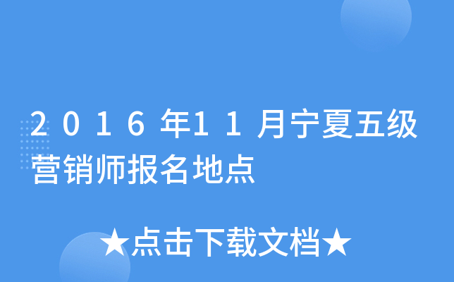 201611弉IN(bo)c(din)