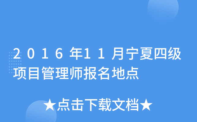 201611ļĿ펟c