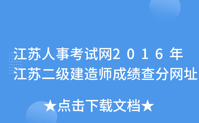K¿ԇW(wng)2016꽭K(j)쎟ɿ(j)־W(wng)ַ