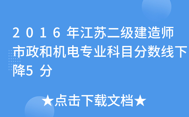 2016꽭K쎟͙C(j)늌I(y)Ŀ?jn)?sh)½5