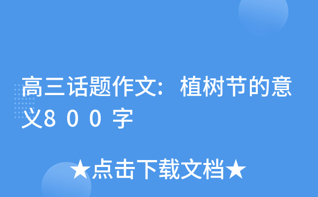 Ԓ}:ֲ九(ji)x800