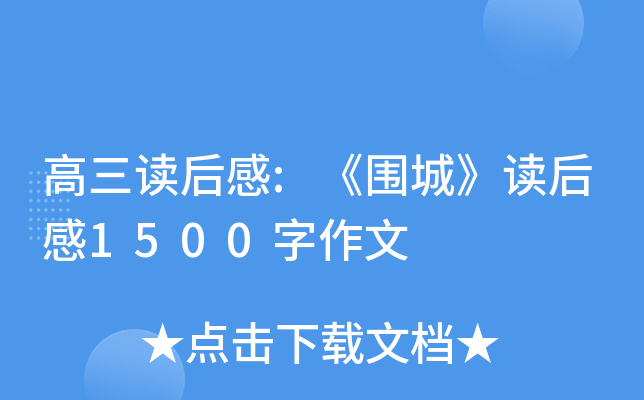 x:ǡx1500