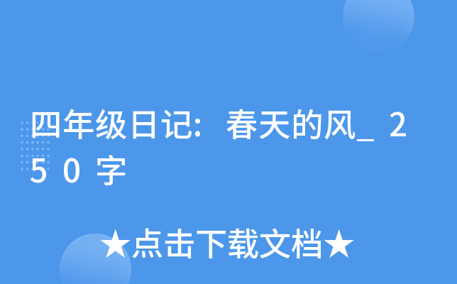 꼉ӛ:L(fng)_250