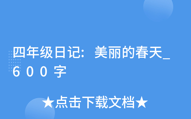 꼉(j)ӛ:Ĵ_600