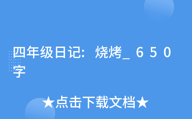 꼉ӛ:_650