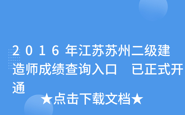 2016꽭KKݶ(j)쎟ɿ(j)ԃ?ni)?ʽ_(ki)ͨ