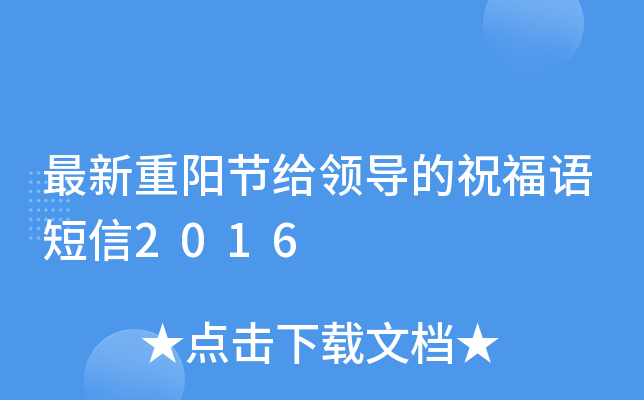 (yng)(ji)oI(lng)(do)ףZ(y)2016