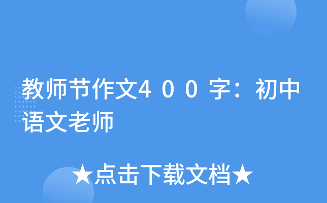 ̎(ji)400֣Zώ
