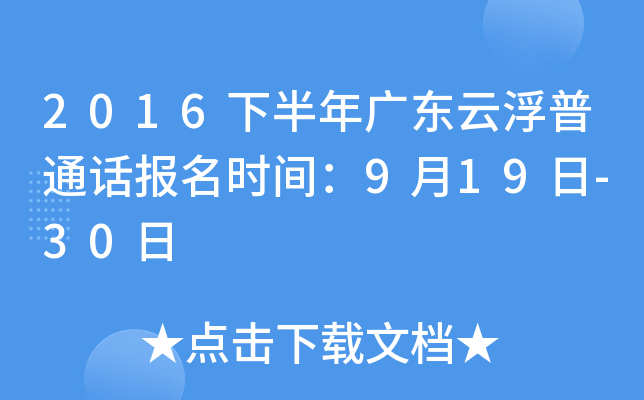 2016°V|ƸͨԒ(bo)r(sh)g919-30