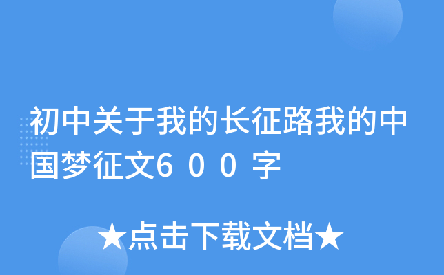 P(gun)ҵL(zhng)·ҵЇ(gu)(mng)600
