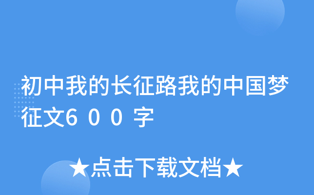 ҵL·ҵЇ600