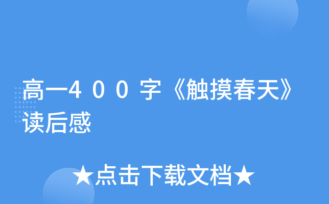 һ400֡|졷x