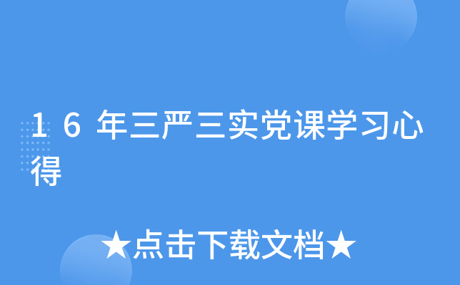 16(yn)(sh)hnW(xu)(x)ĵ