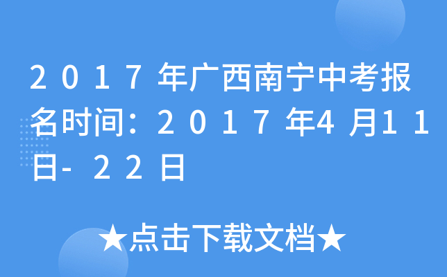 2017Vόп(bo)r(sh)g2017411-22