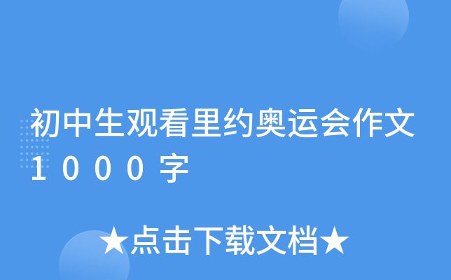 ^sW\1000