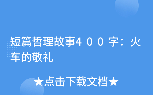 ƪ400֣܇(ch)ľY