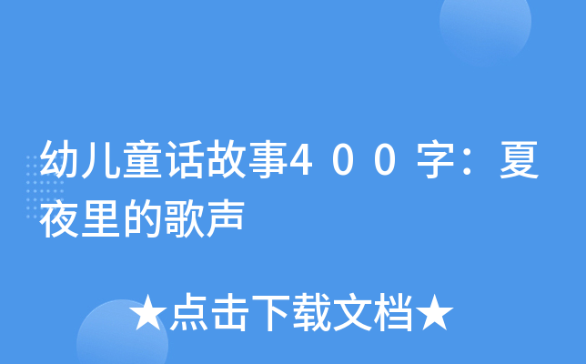 ׃ͯԒ400֣ҹĸ