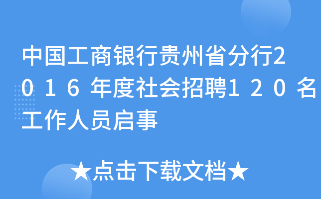ЇyFʡ2016Ƹ120ˆT